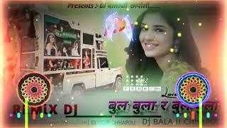 DJ Song Hind New2023Dj Remix Song Hind Subscribe and Tiktok video normal