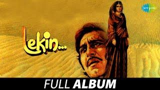 Lekin  Yara Seeli Seeli   Vinod Khanna  Dimple Kapadia  Hema Malini  Full Album Jukebox