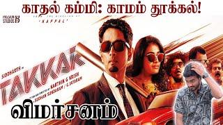 Takkar Movie Review  Takkar Review  Siddharth  Yogi Babu