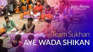 Aye Wada Shikan  Team Sukhan  Jashn-e-Rekhta