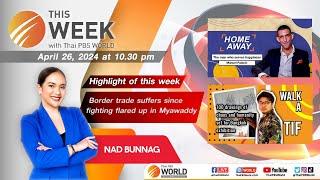 This Week with Thai PBS World  26th April 2024