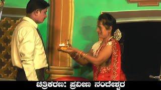 ಚುಂಚನುರ ನಾಟಕದಾಗ ರಾಕಿ ಕಟ್ಟಿದ ಶಶಿ  Tali Ellade Tayiyade Chunchanura Nataka  Uk Drama Tv