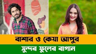 সুন্দর ফুলের বাগান  Bangla Eid Natok  Khairul Basar  Keya Payel  Serniabat Shawon  ALAMIN CP