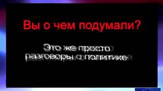 ЭКСКЛЮЗИВ Тимошенко легла под Порошенко   Tymoshenko fell under Poroshenko 11 01 2015 Ukraine Today