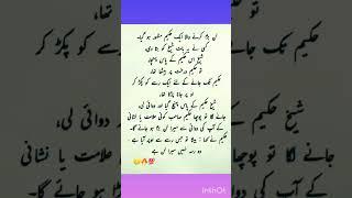 #urdu__quotes #urdushayari #quotes #tiktokviral#gulbaharquotes  #famousquotes#hindimovie#hindipoetry