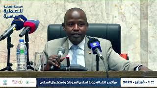 مؤتمر اتفاق جوبا لسلام السودان واستكمال السلام - اليوم الثاني