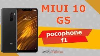 MIUI 10 Global Stable for Pocophone F1