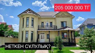 Мкр Северо-Запад. 9 бөлмелі жер үй сатылады. 8700-552-5555  @baspana_shanyrak  Шымкент. БАСПАНА KZT