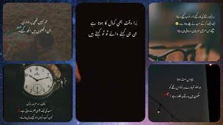 Islamic Poetry Urdu  Urdu Quotes  Islamic Urdu Poetry 