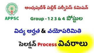 APPSC Group 1 2 3 & 4 Category Wise Posts Education Eligibility And Selection Process Details