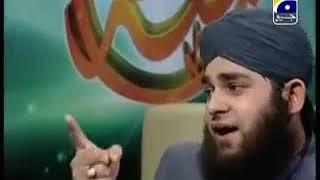 Huzoor Jante Hain by Hafiz Ahmad Raza Qadri with Dr. Amir Liaqat Hussain Exclusive on Geo Tv