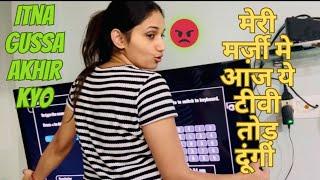 आखिर किस बात पर पत्नी ने दी TV  तोड़ने की धमकी  Gurgaon couple