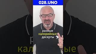 ЭТА СЛАДКАЯ ЯГОДА ПОМОГАЕТ ХУДЕТЬ #похудение #долголетие #международный_институт_здоровья_человека