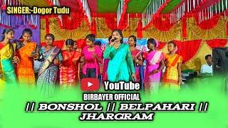 New Santali Program Video 2022  BONSHOL  Singar- Dogor Tudu  BIRBAYE OFFICIAL 