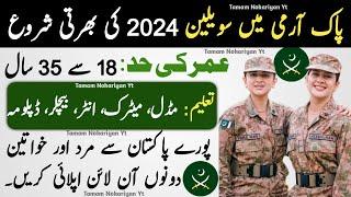 Pak Army New Civilian Jobs 2024  Join Pak Army as Civilian  Pak Army New Vacancy 2024 Online Apply