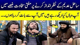 Sahil Adeem Ignored Mufti Sakhawat In Live Show  Heavy Fight  Ramzan Ka Samaa  SAMAA TV