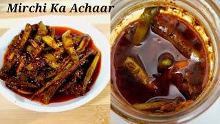 Mirchi Ka Achaar Recipe  Green Chilli Pickle  Hari Mirchi Ka Achaar  Easy Achaar Recipe