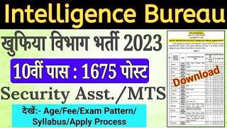 IB Security Assistan And MTS Recruitment Online Form 2023  IB Security A sst and MTS Syllabus 2023