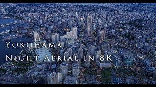 Yokohama Night Aerial in 8K