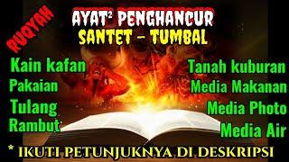  ayat keras-PENGHANCUR SANTET TANAH KUBURAN-sihir tumbal-ruqyah sunan