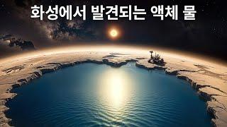 최고의 과학자들도 혼란스러워하는 우주 사실들