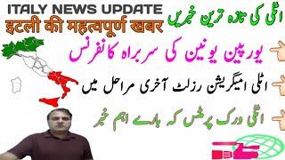 Italy News Updates in Urdu and HindiItaly immigration NewsItaly Work Permits News Info Tv News