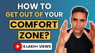 Is comfort zone ruining your life?  Find your motivation  Ankur Warikoo Hindi Video