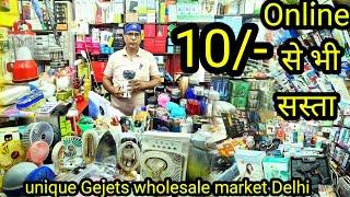 Unique gajets wholesale market  Amazing gadgets wholesale market in delhi new Lajpat ray market