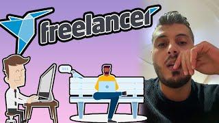 امين رغيب لا يجب ان يكون عندك هدا التصور الخاطئ حول Freelance