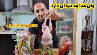 Cook meat and chicken in a jar آموزش پخت گوشت و مرغ درشیشه ترشی جوادجوادی