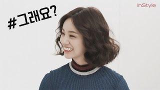 딴따라 정그린 혜리 Hyeri 싱크로율은 99% 지성 매너점수는 100점  @인스타일코리아티비 Girls Day 걸스데이 160419