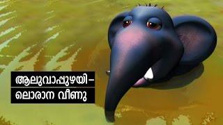 Elephant Song from malayalam cartoon  Manchadi 3 Manjadi