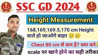 SSC GD CONSTABLE 2024 Height Measurement kaise ki jati hscale पर खड़े होने का सही तरीका क्या है?