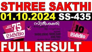 KERALA LOTTERY STHREE-SAKTHI SS-435LIVE LOTTERY RESULT TODAY 01102024KERALA LOTTERY LIVE RESULT