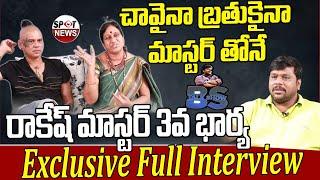 Rakesh Master 3rd Wife Exclusive Full Interview  Bs Talk Show  Spot News Channel