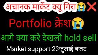 aaj market kyu gira  why nifty crash today ?  What is the reason of stock market down 