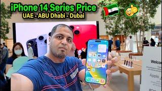 iPhone 14 iPhone 14 Plus iPhone 14 Pro iPhone 14 Pro Max Prices in UAE Abu Dhabi Dubai.