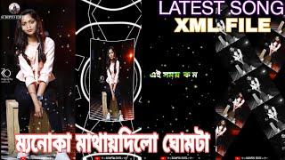 MENOKA MATHAY DILO GHOMTA  LATEST RIMIX BEBGALI SONG  BY SUDIPTO EDITZ 