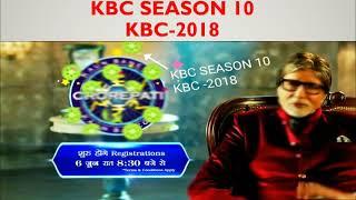 KBC SEASON 10 #KBC-2018 # REGISTRATION QUESTIONS