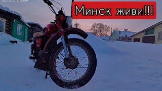 Мотоцикл Минск 115  1978 г 1 часть востановоения  влог  Дарим вторую жизнь Чуду СССР