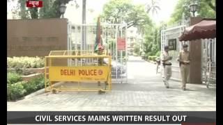 Civil Services mains written result out