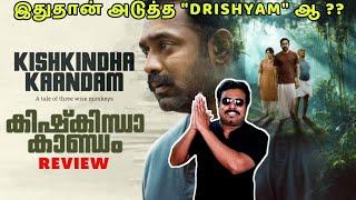 Kishkindha Kaandam Movie Review in Tamil by Filmi craft Arun  Asif Ali  Aparna Balamurali