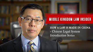 Chinas Legal System – How A Law Is Made in China  China Law Introduction Series