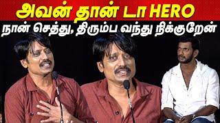 Im Back  Sj Suryah Most Emotional Speech at Mark Antony Success Meet Vishal