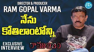 నేను కోతిలాంటోన్ని  Ramuism on TROLLS Full Episode  Journalist Swapna  RGV