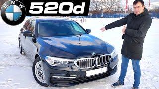 BMW 520d G30. Отзыв владельца. Стоит ли купить БМВ 5 с пробегом бу. Как проверить БМВ 5