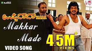 #MakkarMaado - Video Song  Upendra  Uppi Dada M.B.B.S  Uma  R. P. Patnaik