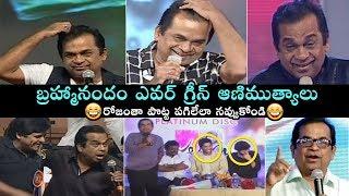 Brahmanandam Evergreen HILARIOUS Speeches  Brahmanandam Best Funny Speeches  Brahmi Comedy  DC