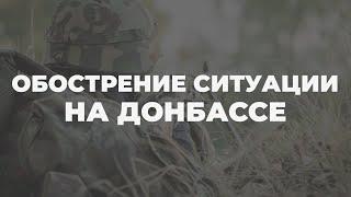 Применение Bayraktar ВСУ на Донбассе не нарушает Минские договоренности – Жданов