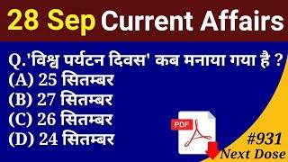 Next Dose #931  28 September 2020 Current Affairs  Daily Current Affairs  Current Affair In Hindi